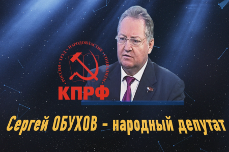 КПРФ ожидает, что КС РФ признает сбор за капремонт неконституционным
