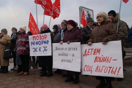Волгоградская область. Митинг в рамках всероссийской акции протеста. "Эта власть служит только сама себе и поэтому должна уйти!"