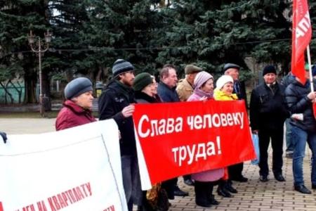Ставрополь. Митинг КПРФ: Слушай, власть, Народ говорит!