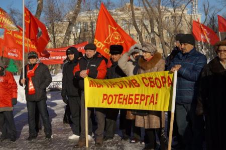 Митингующие в Тюмени потребовали отставки правительства Российской Федерации