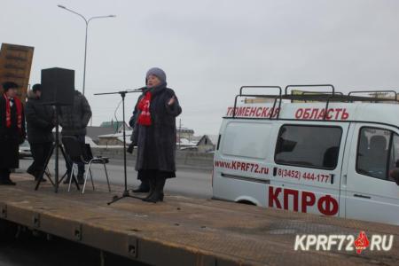 Тюменские коммунисты присоединились к Всероссийской стачке дальнобойщиков