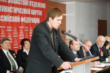 В Рязани состоялся V совместный Пленум обкома и КРК Рязанского областного отделения КПРФ