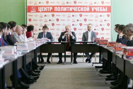Г.А. Зюганов выступил с лекцией  в Центре политической учёбы ЦК КПРФ