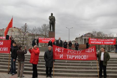 Республика Крым. Митинг-протест КПРФ в Симферополе