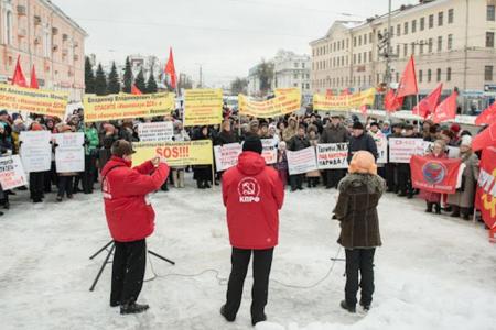 «Правительство Медведева в отставку!». Митинг ивановских коммунистов