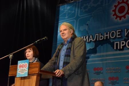 В Орле прошел Всероссийский экономический форум. Итоговый репортаж