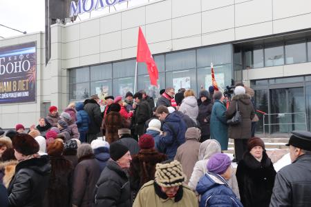 За смену социально-экономического курса! Митинг КПРФ в подмосковном Домодедово