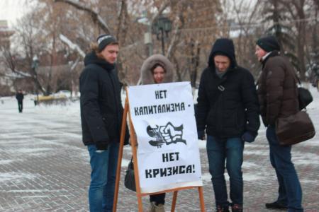 Тюменские коммунисты присоединилась к Всероссийской акции протеста