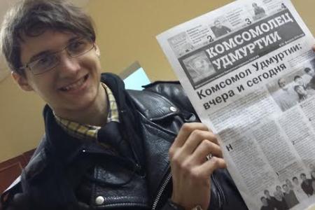 Комсомол Удмуртии выпустил первый номер собственной газеты