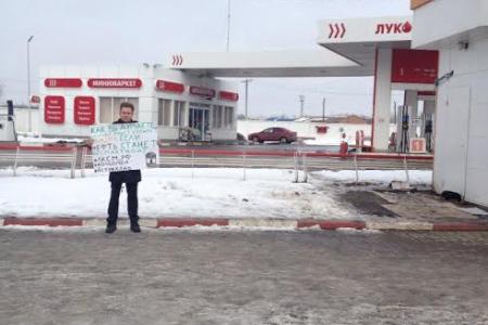 В Астрахани прошли пикеты против роста цен на бензин
