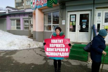 «Даешь Правительство народного доверия!». Акция рязанских коммунистов
