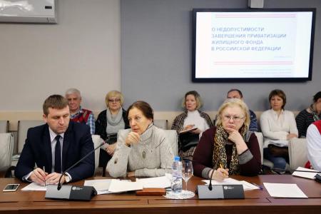 «Сделать приватизацию бессрочной!». Круглый стол фракции КПРФ в Мосгордуме