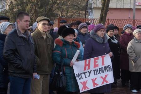 Нет услуги - нет оплаты! Акция протеста коммунистов в городе Красноперекопске Республики Крым
