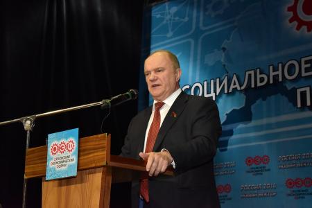 В Орле прошел Всероссийский экономический форум. Итоговый репортаж