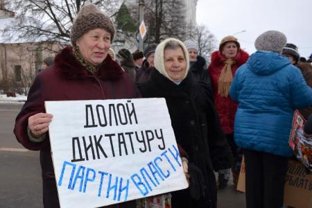 В подмосковном Зарайске прошел митинг за перемены в интересах большинства 