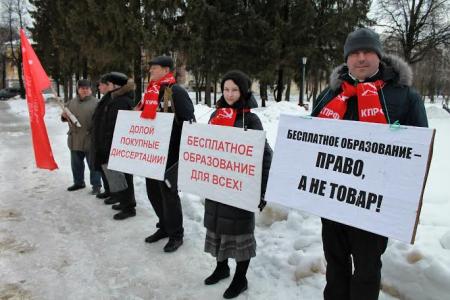 Республика Марий Эл. В Йошкар-Оле состоялся пикет в поддержку образования и науки