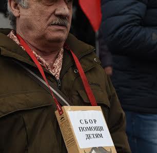 Митинг КПРФ в Краснодаре: «Хватит обирать народ!»
