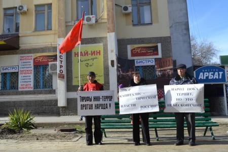 В Республике Калмыкия прошли пикеты–протесты в защиту социальных прав граждан