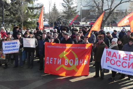 Белгородская область. Коммунисты организовали митинг в рамках Всероссийской акции протеста 