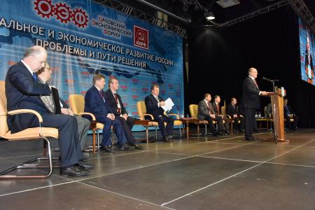 В Орле прошел Всероссийский экономический форум. Итоговый репортаж
