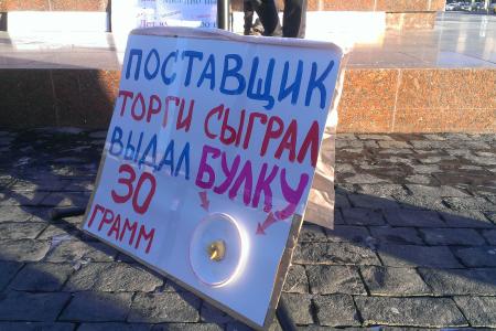«Мама, кто-то украл нашу еду!». В Москве прошла акция родителей за возвращение полноценных полдников