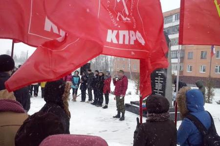 Орловские коммунисты провели праздничный митинг, посвящённый Дню Советской Армии и Военно-Морского Флота