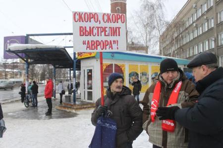 Сегодня актуально красное. Акция протеста омских коммунистов