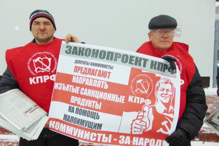 «Законодательные инициативы КПРФ – в массы!». Барнаульские коммунисты провели пикеты 