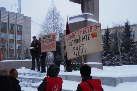 Омская область: В городе Таре прошел митинг против роста тарифов ЖКХ 