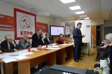 Состоялся VI Пленум Пермского крайкома КПРФ