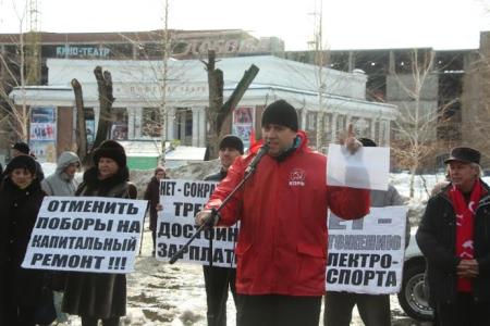 Саратов. Митинг протеста и встреча горожан с депутатом-коммунистом Ольгой Алимовой