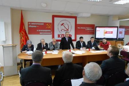 Состоялся VI Пленум Пермского крайкома КПРФ