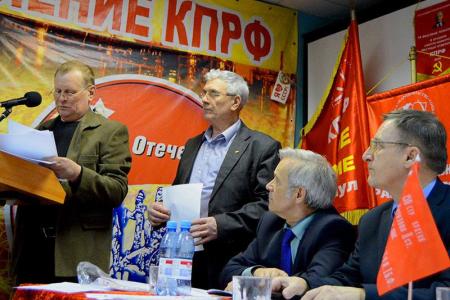 Алтайский край. С.И. Юрченко принял участие в XII отчетно-выборной конференции Индустриального районного отделения КПРФ города Барнаула