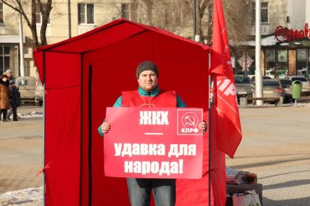 «Даешь Правительство народного доверия!». Акция рязанских коммунистов