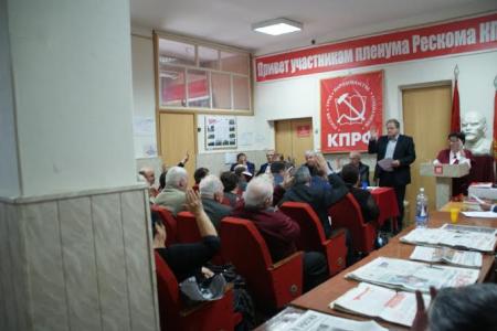 К.К. Тайсаев принял участие в работе Пленума Карачаево-Черкесского регионального отделения КПРФ