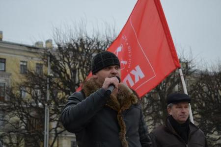 Митинг протеста коммунистов Санкт-Петербурга: Курс правительства ведет страну к катастрофе!