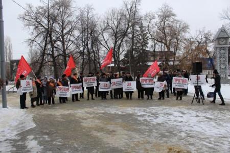 Коммунисты Пензы провели акцию протеста