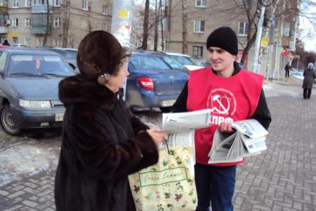 «Даешь Правительство народного доверия!». Акция рязанских коммунистов