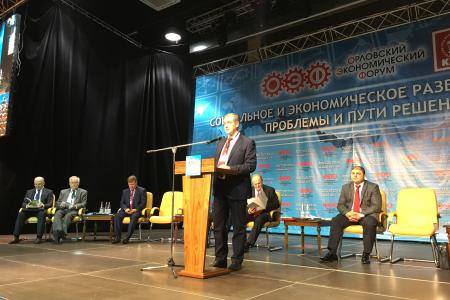 С.Г. Левченко на Орловском экономическом форуме расказал о проблемах регионального развития
