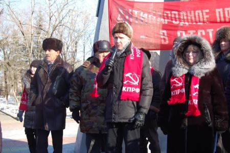 Митинг в рамках всероссийской акции протеста КПРФ в Еврейской АО