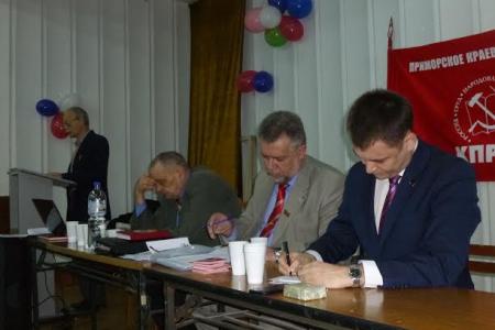 Состоялся совместный V Пленум Комитета и Контрольно-ревизионной комиссии Приморского краевого отделения КПРФ
