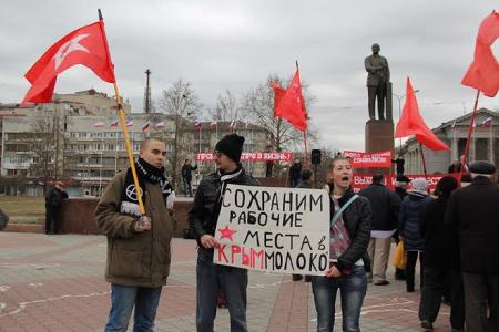 Республика Крым. Митинг-протест КПРФ в Симферополе