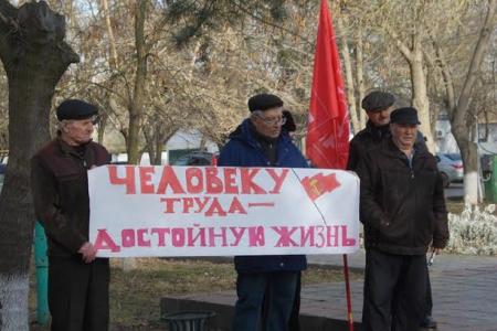 Нет услуги - нет оплаты! Акция протеста коммунистов в городе Красноперекопске Республики Крым