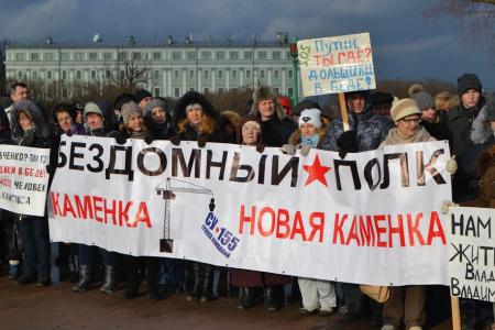 Санкт-Петербург: КПРФ помогает обманутым дольщикам