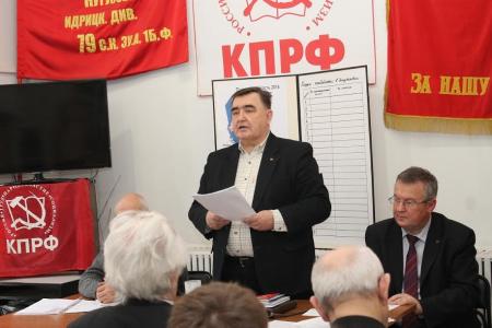 Расширенное заседание бюро Псковского обкома КПРФ было посвящено выборам-2016