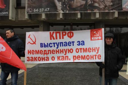 "Митинг пустых кастрюль" в Калининграде