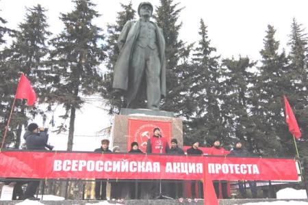 Чувашская Республика. В столице республики коммунисты провели митинг протеста