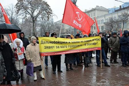 «Льготы – народу; Голубева – на хлеб и воду!». Митинг в Ростове-на-Дону
