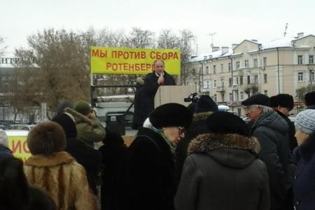 Тюмень. Вячеслав Тетёкин: Нужно остановить произвол управляющих компаний