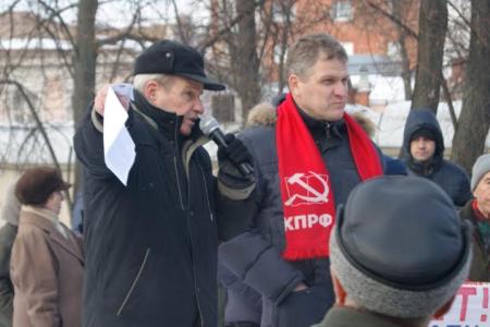 Всероссийская акция протеста КПРФ в Ульяновске